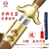 Tai Chi Sword Longquan Fengyuan Male and Female Stainless Steel Fitness Sword Soft Sword Martial Arts Sword Morning Exercise Sword Sword Sword Not Open Blade