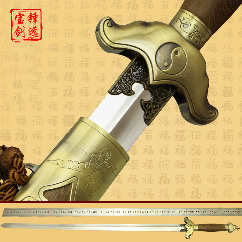 Tai Chi sword stainless steel performance sword Longquan Fengyuan semi-soft and hard sword men's and women's martial arts morning practice soft sword unedged