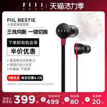 FIIL Headphones BESTIE Mobile phone wired headphones Subwoofer In-ear headphones In-ear wire control