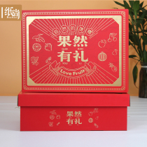 Gift Box Packaging Box Red Ground Cover Fruits Dried Fruits Nut Gift Box Empty Box Universal Packing Box Wholesale Customization