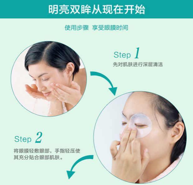 Love 301 hyaluronic acid mặt nạ dưỡng ẩm dưỡng ẩm để cải thiện quầng thâm pha loãng túi mắt chăm sóc mắt bệnh viện đích thực sản phẩm trị thâm mắt