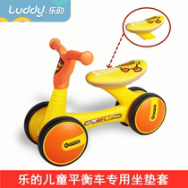 Les little yellow duck balance car cushion cover Childrens scooter Bicycle safety protective gear Car bell baby car accessories