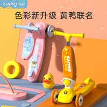 Little yellow duck childrens scooter two-in-one 1-3-6 years old 5 male and female babies can mount the slide car Childrens slide scooter