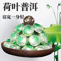 Yunnanan Pu'er Gold Dianhe Leaf Cored Tea Menghai Древнее дерево Старое дерево Старое дерево Ченксиан
