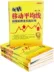 Chính hãng Di chuyển trung bình di động sang di chuyển nguyên tắc đường xoắn trung bình và ứng dụng thực tế (Ấn bản thứ hai) - Kính