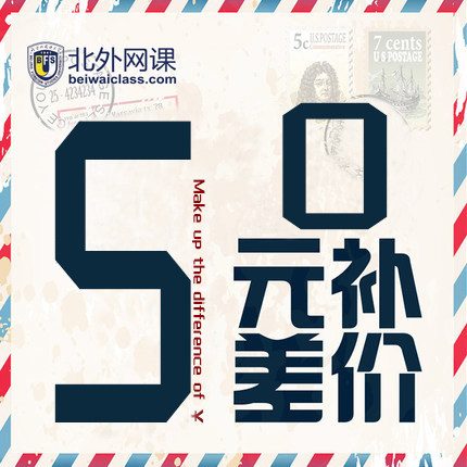 Beiwai Online English Whisper Course Markup Learning Time Limit Doubles Cost Hot Selling Video Remake Dedicated