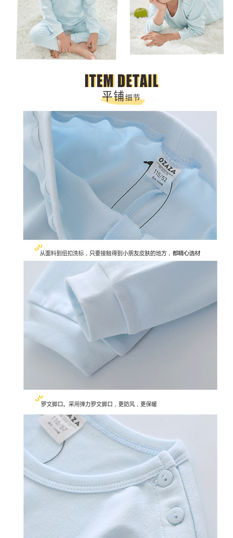 Bộ quần áo trẻ em cotton A Mùa xuân mềm mại cho trẻ em Áo dài tay cho bé Đồ lót màu rắn Bộ đồ ngủ OZAZA shop đồ bộ trẻ em cao cấp