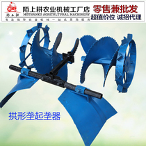  Mo Shang tillage rotary machine micro-arch ridge picker knife adjustable width micro-tillage machine cross spiral ridge type one-time molding
