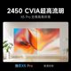 Dangbei X5Pro laser projector home laser TV Full HD ultra high definition 3D smart 1080P ຫ້ອງຮັບແຂກຫ້ອງນອນໂທລະສັບມືຖືຫນ້າຈໍ wifi ກາງເວັນໂດຍກົງ projector home theater