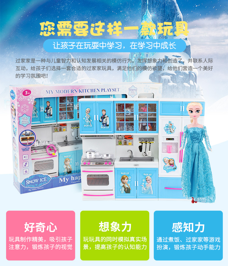 Bộ đồ chơi nhà bếp cho trẻ em Bộ đồ chơi nhà bếp đồ chơi mini