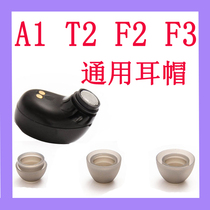 A1 A1 T2 T2 F2 F2 F3 Bluetooth headphone earcap universal soft glue-in-ear style 8MM ear headphone accessories