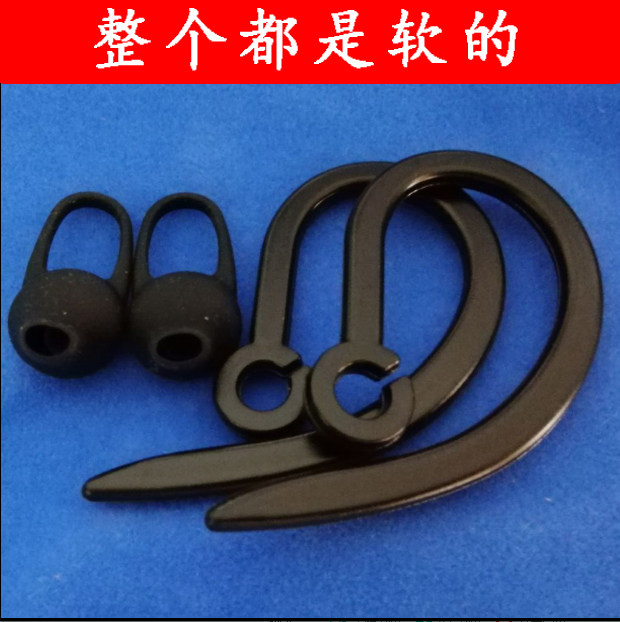 Universal Bluetooth Earphones Hooks SILICONE EAR HOOK EARRINGS EARRINGS Xiaomi Youth Edition Ear Hanging Snap hook Anti-slip anti-slip