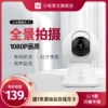 Товары от yi旗舰店