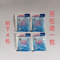 Li Ting Jieli regardless of brand hanging ironing machine decontamination agent dehydrating dirt cleaner a pack of 10 grams (5 packs in total