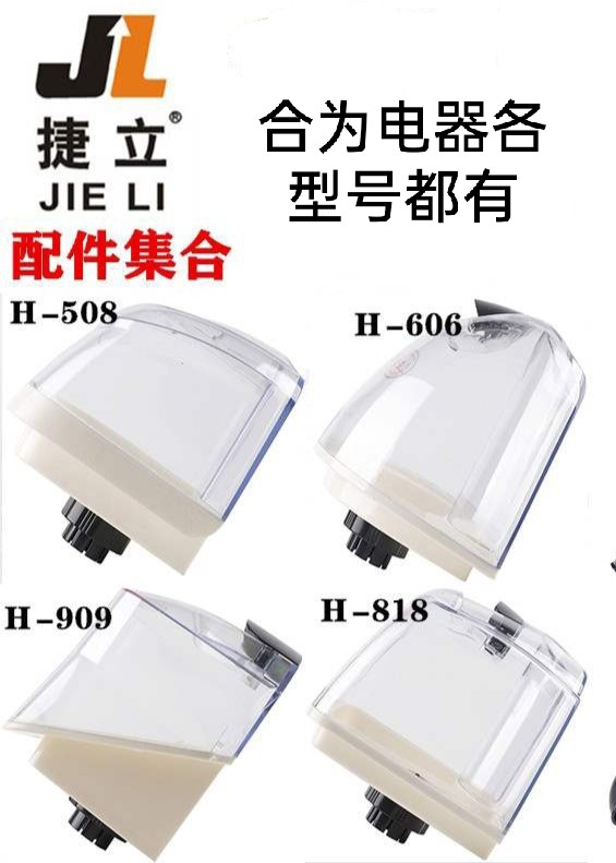 The Czech Republic is combined with 100 Good Sunshine Norp Ah Glow Beautiful Jay Hanging Bronzing Machine H17TH508 Water Tank Kettle Accessories