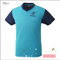 Japan Nittakunita Valley Nittaku 19 Table Tennis Suit Sportswear Short Sleeve Speed Dry