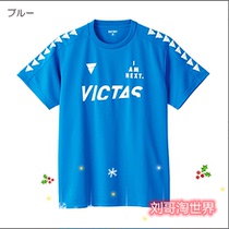 Japans VICTAS table tennis uniform short sleeve 22 models breathable sweat-absorbing quick-drying training models
