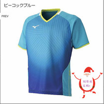Japan Mizuno Mizuno 19 Table tennis suit sportswear short sleeve sweat-absorbing quick-drying mens