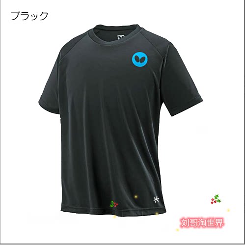 Japanese Butterfly Butterfly Table Tennis Suit Short Sleeve Sportswear Breathable SWEAT SPEED DRY