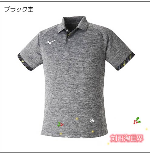Japan Meijin thick MIZUNO 22 years new table tennis conserved short sleeve breathable sweat and sweat speed dry
