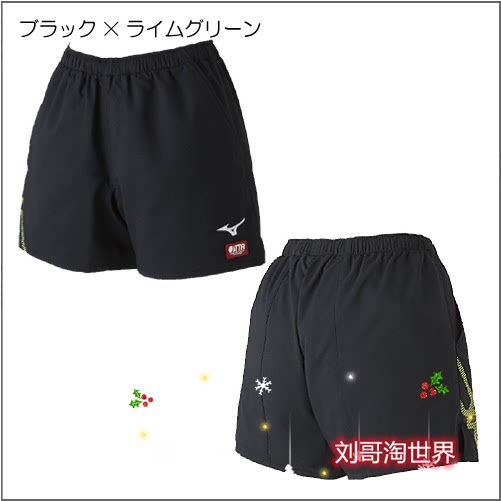 Japan Meijin thick Mizuno 20 Table Tennis Suit Shorts Breathable SWEAT SPEED DRY WOMEN
