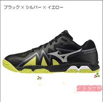 Japan MIZUNO MIZUNO 21 table tennis shoes shock absorption and wear-resistant Japan Rise Award-winning series