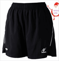 Japan Nitaku Nittaku Nitta Valley table tennis suit shorts JTTA certification made in Japan