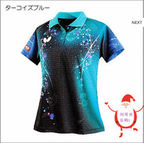 Japan Butterfly Butterfly 18 table tennis suit short-sleeved sportswear female Nissan