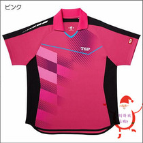 Japan Yamato TSP table tennis suit sportswear short sleeve 17 new breathable sweat-absorbing quick-drying