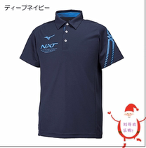 Japan Mizuno MIZUNO 18 years new table tennis suit short-sleeved NEXT series