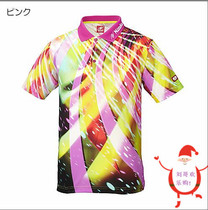Japan Nittaku nitaku 17 Table tennis suit sportswear short sleeve breathable sweat absorption quick drying
