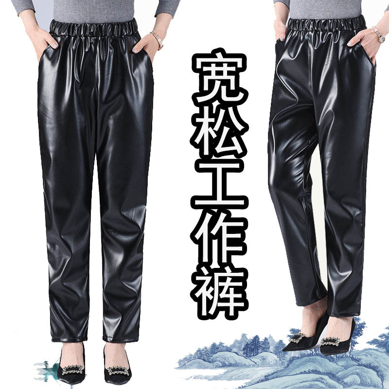 Women's Leather Pants High-Waisted Straight Loose Pu Leather Casual Pants Oil-Proof Waterproof Middle-Aged and Elderly Work Pants Dust-Proof Mom Pants