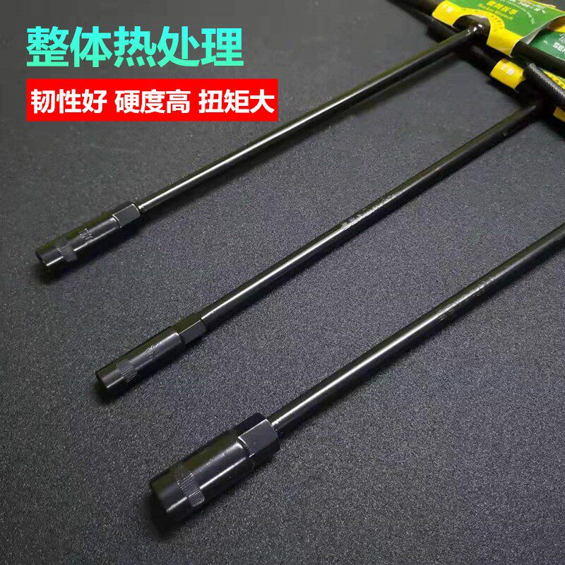 T-shaped sleeve wrench lengthened Special tool for locomotive repair and disassembly external hexagonal T-shaped T-shaped wrench sleeve