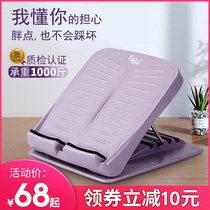 Stretching plate oblique pedal standing thin leg artifact fitness foot stool stretch tendon adjustable stretch rehabilitation correction equipment