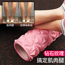 Foam shaft Muscle Relaxation Hollow Yoga Roller Slender Deep Roller Massage Ripe Axis Yoga Column Fitness Stick