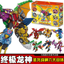 Fighting Dragon Warrior Toy Dragon Card Battle 6 Body Deformation Dinosaur Machine Chia Children Boy 5 Robot 4 Weapons 3