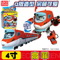 Heart-hit Genesis Train Superman Toys Harmony Number of trains Boy Train-Man Deformation Robot High Fie Big Opportunity