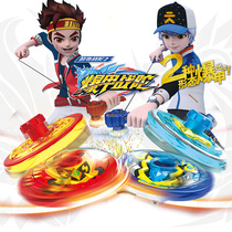 Triple Treasure Explosive Armor Combat Tutor Super-Changing Warfare Tutor 2 Tops With Transmitter Battle Disc Suit Children Boy Lump