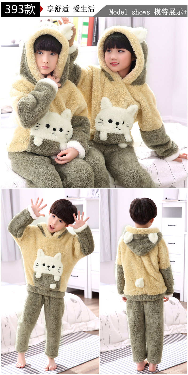 Cô gái mặc đồ ngủ trẻ em lớn 7-8-12-13 bộ đồ flannel mùa đông bộ mặc nhà thu đông cho nam