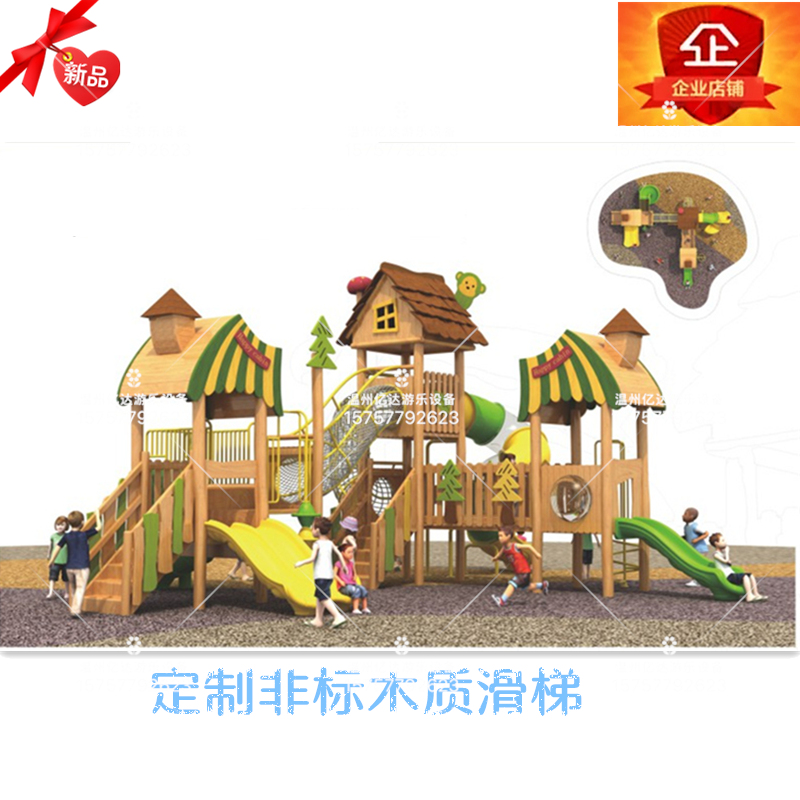 Kindergarten Outdoor Large Locust Wood Slide Bridge Climbing Frame Wall Yellow Flower Pear Child Physical Fitness Training Combination