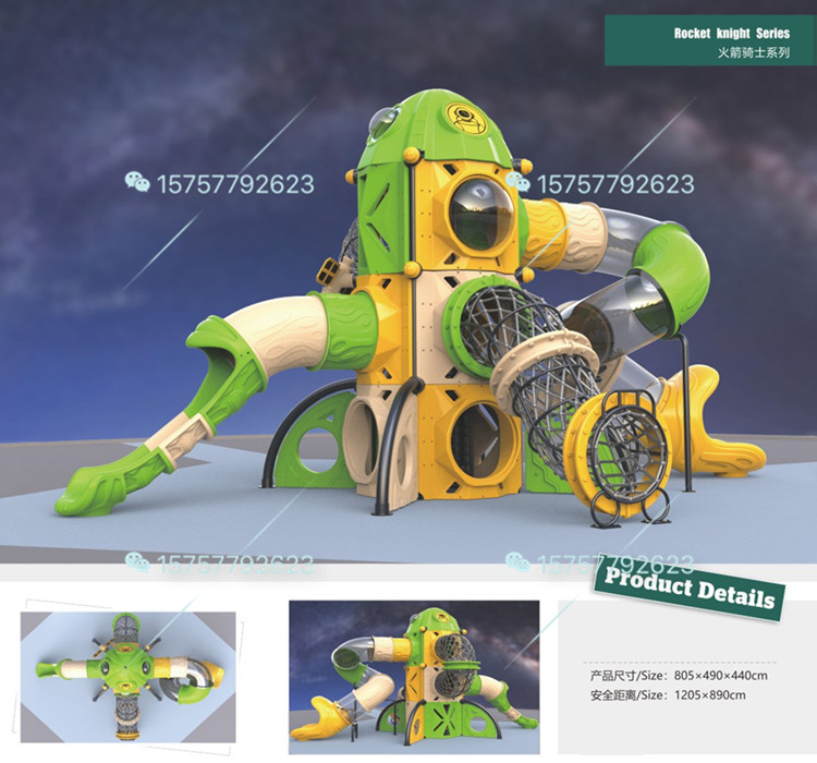 New Rocket Rider Series Large Sliding Terraces Outdoor Sliding Slides Combined Outdoor Children Equipment Kindergarten Slide