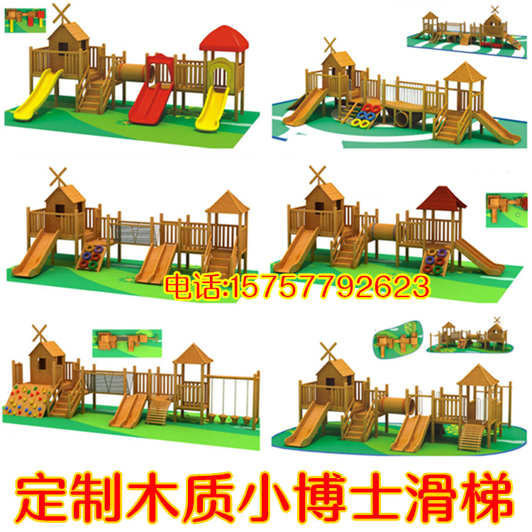 Custom-made kindergarten indoor rock climbing wall imported huanghuali wooden climbing frame children's balance wooden swing bridge slide