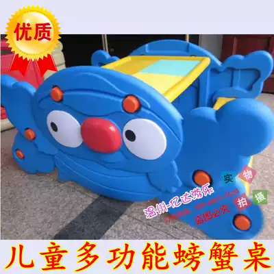 Kindergarten multi-purpose crab table Indoor and outdoor playable plastic table Kindergarten table and chair combination table rocking horse dual use