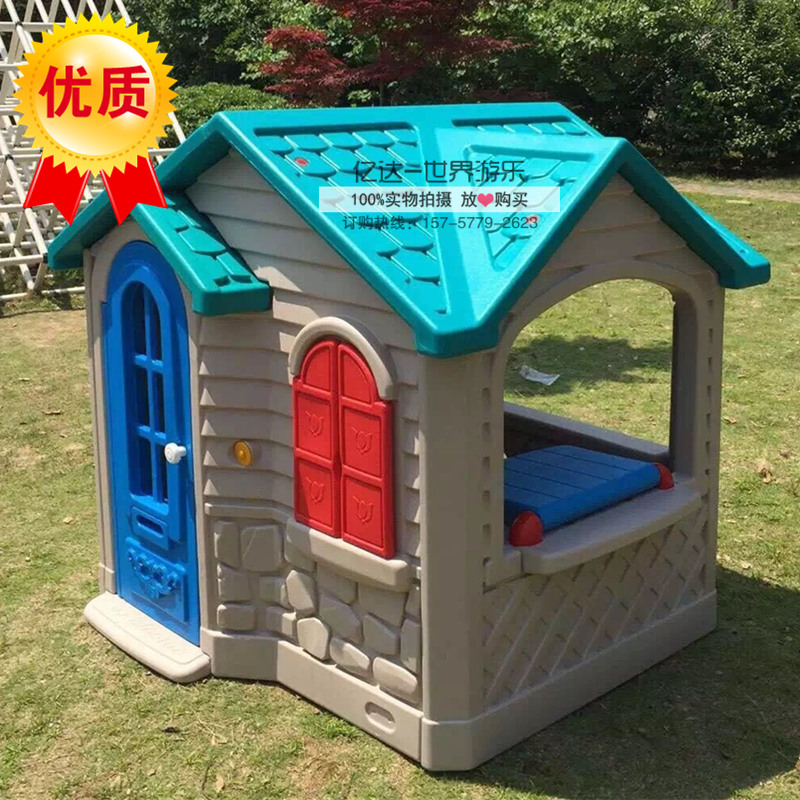 Children's Paradise Game Little Room Sub-pistachio Children's game over home Toys house Amusement Park Mushrooms small house 