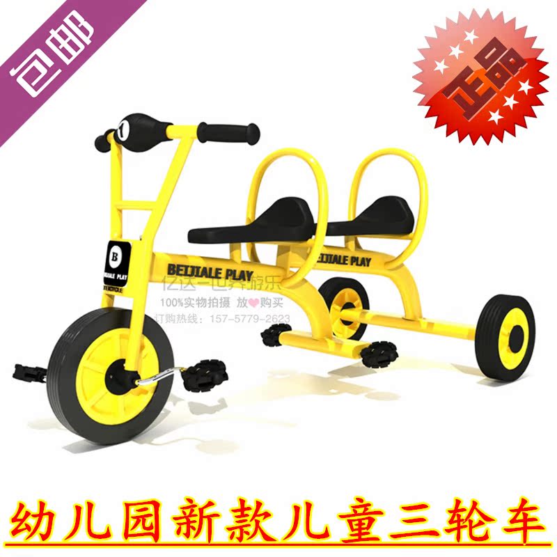 Kindergarten three-wheeled treadmill Double ride children's bicycle tricycle pedal toy car Single outdoor stroller