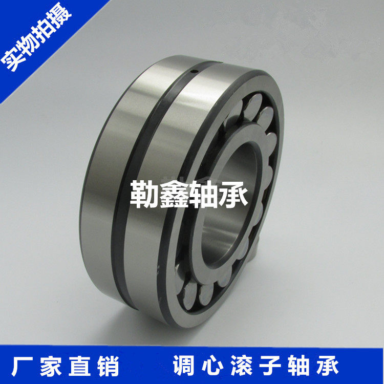 Wattoo Bearing 24056 24064 24064 24068 24072 24076 CC W3