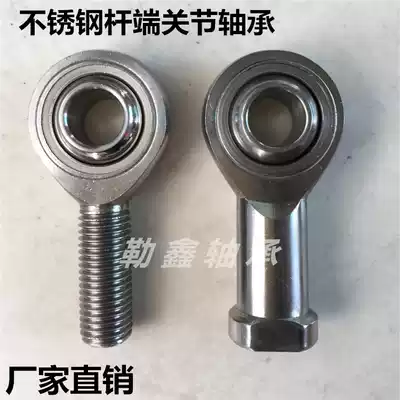 Stainless steel joint rod end fisheye bearing SI SIL 25 28 SI25 SI28 SIL25 SIL28 TK