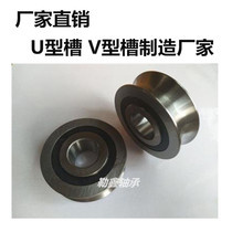 Thickened U V-groove Dual-row angular contact bearing LR5200 Dimensions 10 * 32 * 14 LR5200NPP Z