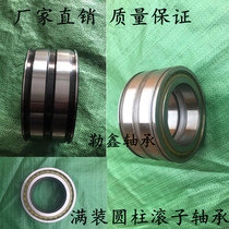 Full equipped cylindrical roller bearings NNF5064 NNF5068 5064 SL045064 SL045064 SL045068 PP