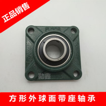 Non-standard square spherical bearing with seat UCFU211 212 213 214 215 216 217 218